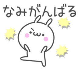 NAMI's basic pack,cute rabbit sticker #12980571