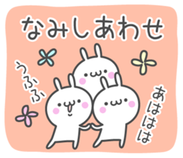 NAMI's basic pack,cute rabbit sticker #12980576