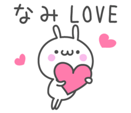 NAMI's basic pack,cute rabbit sticker #12980577