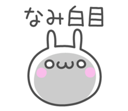 NAMI's basic pack,cute rabbit sticker #12980583