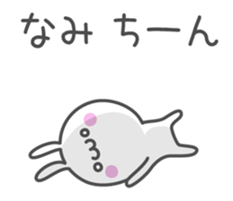 NAMI's basic pack,cute rabbit sticker #12980585