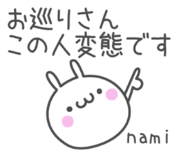 NAMI's basic pack,cute rabbit sticker #12980587