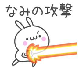 NAMI's basic pack,cute rabbit sticker #12980588