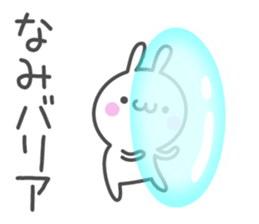 NAMI's basic pack,cute rabbit sticker #12980589