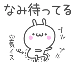 NAMI's basic pack,cute rabbit sticker #12980595