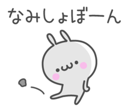NAMI's basic pack,cute rabbit sticker #12980596