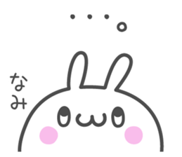 NAMI's basic pack,cute rabbit sticker #12980597