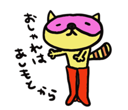 Strange raccoon2 sticker #12980642