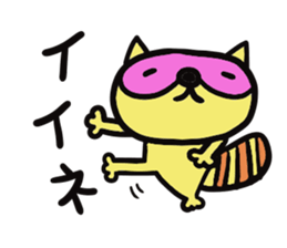 Strange raccoon2 sticker #12980644