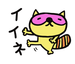 Strange raccoon2 sticker #12980644