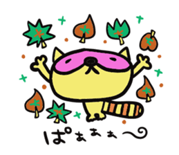 Strange raccoon2 sticker #12980646