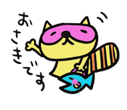 Strange raccoon2 sticker #12980653