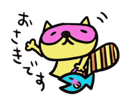 Strange raccoon2 sticker #12980653