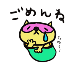 Strange raccoon2 sticker #12980658