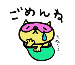 Strange raccoon2 sticker #12980658