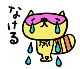 Strange raccoon2 sticker #12980659