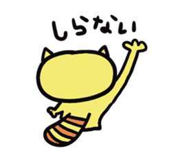 Strange raccoon2 sticker #12980660