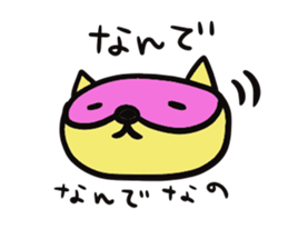 Strange raccoon2 sticker #12980663