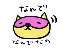 Strange raccoon2 sticker #12980663