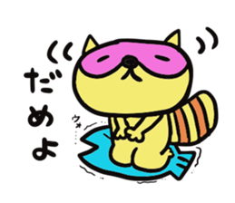 Strange raccoon2 sticker #12980664