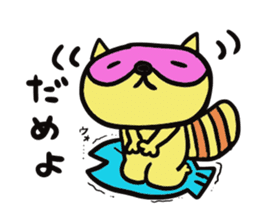 Strange raccoon2 sticker #12980664