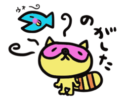 Strange raccoon2 sticker #12980665