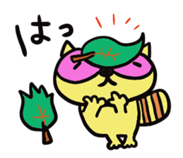 Strange raccoon2 sticker #12980666