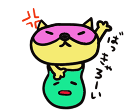 Strange raccoon2 sticker #12980667