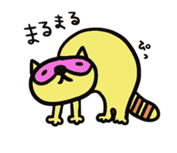 Strange raccoon2 sticker #12980674