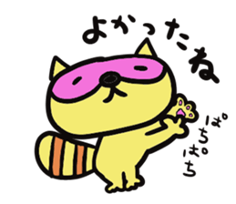 Strange raccoon2 sticker #12980676