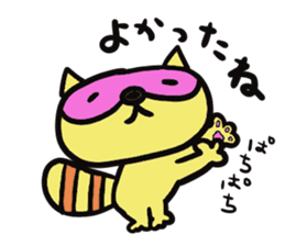 Strange raccoon2 sticker #12980676