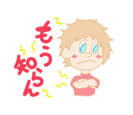 Nagasaki boy ver.2 sticker #12980760