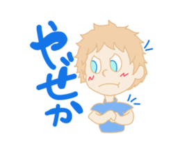 Nagasaki boy ver.2 sticker #12980769