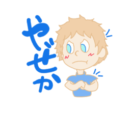Nagasaki boy ver.2 sticker #12980769