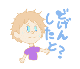 Nagasaki boy ver.2 sticker #12980771