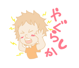 Nagasaki boy ver.2 sticker #12980781