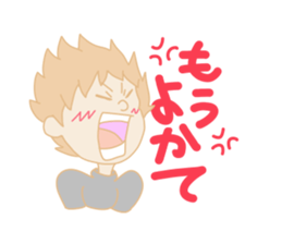 Nagasaki boy ver.2 sticker #12980783