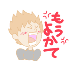 Nagasaki boy ver.2 sticker #12980783