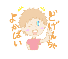 Nagasaki boy ver.2 sticker #12980786