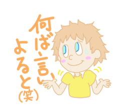 Nagasaki boy ver.2 sticker #12980791