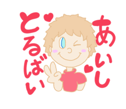 Nagasaki boy ver.2 sticker #12980795