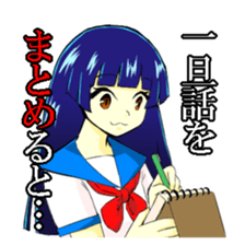 Cute Moe School Girls and Teachers sticker #12980921