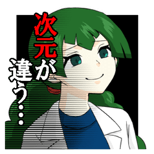 Cute Moe School Girls and Teachers sticker #12980936