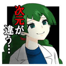 Cute Moe School Girls and Teachers sticker #12980936