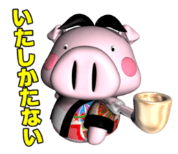 Tontoro professor 3D sticker #12980963