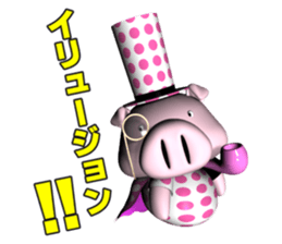 Tontoro professor 3D sticker #12980965