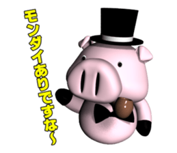 Tontoro professor 3D sticker #12980966