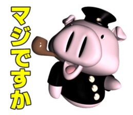 Tontoro professor 3D sticker #12980971