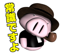 Tontoro professor 3D sticker #12980973