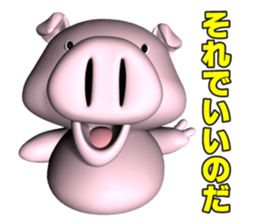 Tontoro professor 3D sticker #12980974